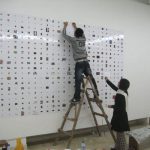 The Rich Harvest, installation view, RCM Museum, Nanjing, China, 2006